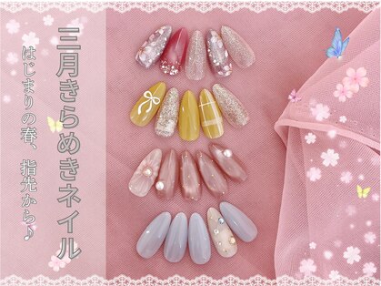 リアムネイル(Liam nail)の写真