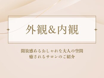 ザ モアナテラス(THE MOANA TERRACE)/外観・内観