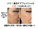 トータルビューティー雅の写真