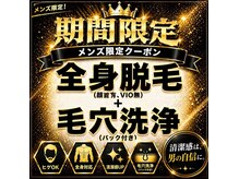 ゴールドプラス 都城店(GOLD PLUS)