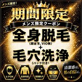 ゴールドプラス 都城店(GOLD PLUS)