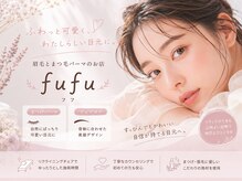 フフ(fufu)