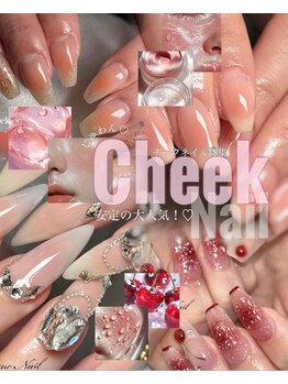 アジュールネイル 京王代田橋店(AzurNail)/