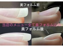 ダンデライオンネイル 北千住(dandelion nail)の雰囲気(経験豊富なネイリスト在籍。フオルム/持ち長い/形が綺麗に仕上げ)