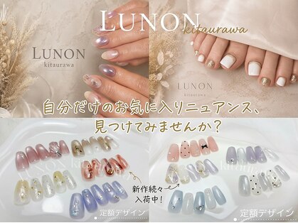 ルノン 北浦和店(LUNON)の写真
