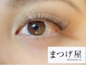 まつげ屋 イオン富士南店/デジタルまつげパーマ