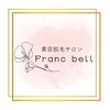 フランベル(franc bell)のお店ロゴ