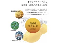 ディアー(Dear)/美肌菌×幹細胞