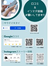 メンズ脱毛 リボーン(reborn)/皆様のご意見お聞かせ下さい