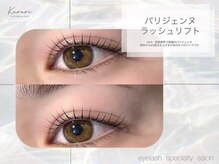 くるり 仲御徒町 上野御徒町店/パリジェンヌラッシュリフト