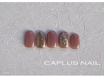 キャプラスネイル ミュウ(CAPLUS NAIL Mew)/■シンプルプラン■ 2402