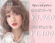 ジェンダー アイ(GENDER EYE)