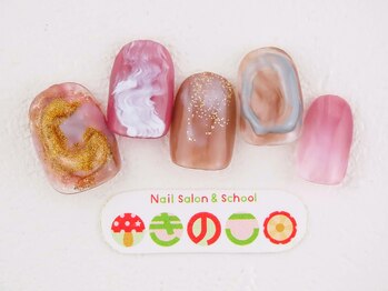 ネイルサロン きのこ/選べるデザインMコース