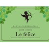 レフェリーチェ(Le felice)のお店ロゴ