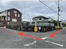 キュアフロウ西大和整骨院/駐車場２道順【3】