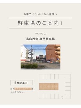 オア(OR)/【駐車場】