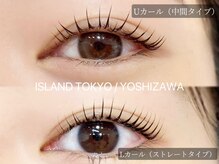 アイランド トーキョー(ISLAND TOKYO)/ラッシュリフト（まつげパーマ）