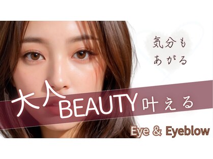プラス イコット(plus icotto)の写真