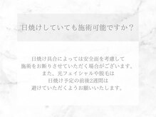 ネオファースト(NeoFirst)/《よくあるご質問》