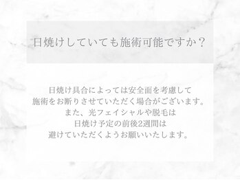 ネオファースト(NeoFirst)/《よくあるご質問》