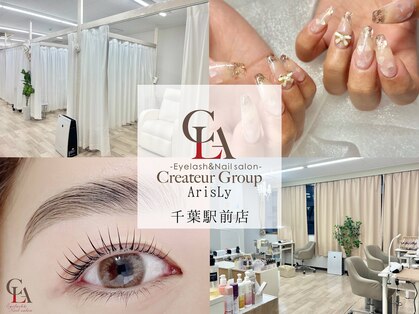 アリスリー 千葉駅前店(Arisly)の写真