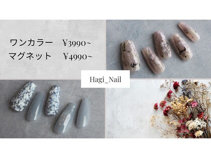 ハギネイル(Hagi_Nail)の写真