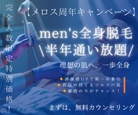 メロス