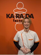 カラダファクトリー 赤羽アピレ店 市川 早駿