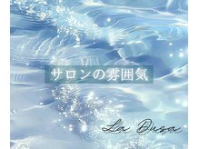 ラ ドゥーサ(La Dusa)/韓国スキンケア取扱店舗☆