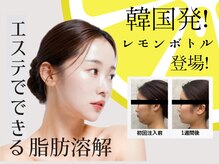 クリニカルエステ/イーズ パークプレイス大分店