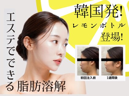 クリニカルエステ/イーズ パークプレイス大分店の写真