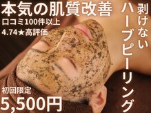 プルーム 久留米店(plume)