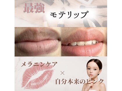 トータルビューティージュネス(TOTAL BEAUTY JEUNESSE)の写真