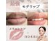 トータルビューティージュネス(TOTAL BEAUTY JEUNESSE)の写真