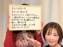 コノハナ(conohana)/リピーター様限定ホットストーン