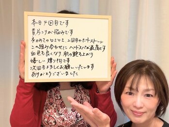 コノハナ(conohana)/リピーター様限定ホットストーン