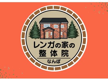 なんぽの写真/「サロン迷子の方へ。良くならない腰痛に終止符を」