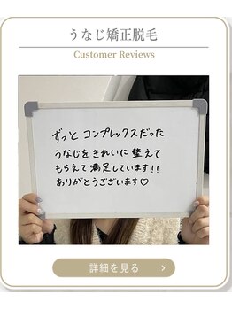 ミース 上野店/