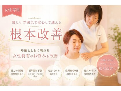 やわらぎ庵の写真