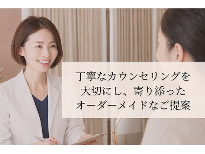 サロンドコーデ(salon de co-de)の写真
