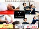 レヴェル 町田(REVEL)の写真