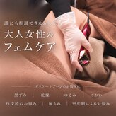 アンドケイ(&K)