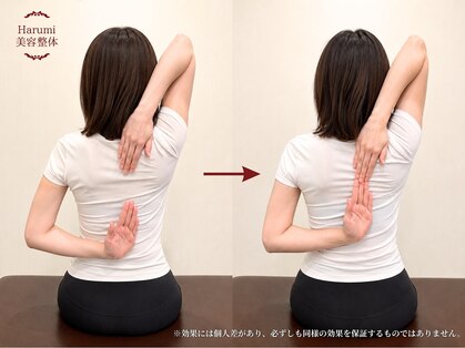 ハルミ美容整体 池袋(Harumi)の写真