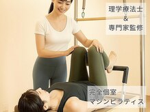 ゼロピラティス 武蔵関駅店(ZERO.PILATES)