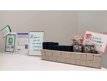 ポーラ 下松店(POLA)/11月口コミ・ご予約キャンペーん