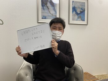 バニッシュ 川口店(VANISH)/期待にお応えいたします！