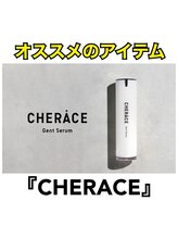 メンズ脱毛 リボーン(reborn)/オススメの1本