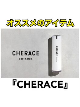 メンズ脱毛 リボーン(reborn)/オススメの1本