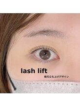 プペ(Pupe)/ラッシュリフト