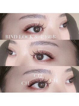 リル 丸の内店(Rill)/デザイン詳細